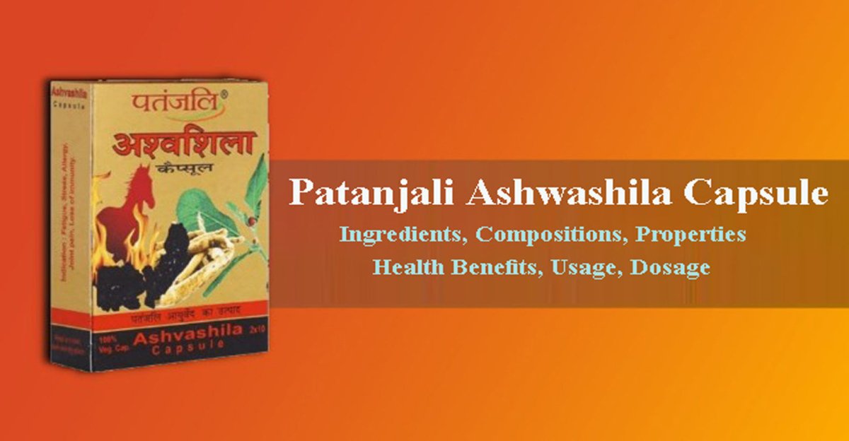 Patanjali Ashwashila Capsule