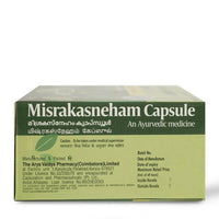 Thumbnail for AVP Ayurveda Misrakasneham Capsules - Distacart