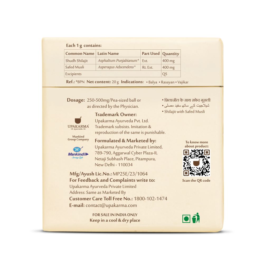 Upakarma Ayurveda Original & Pure SJ Resin Form With Safed Musli - Distacart