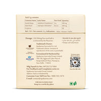 Thumbnail for Upakarma Ayurveda Original & Pure SJ Resin Form With Safed Musli - Distacart