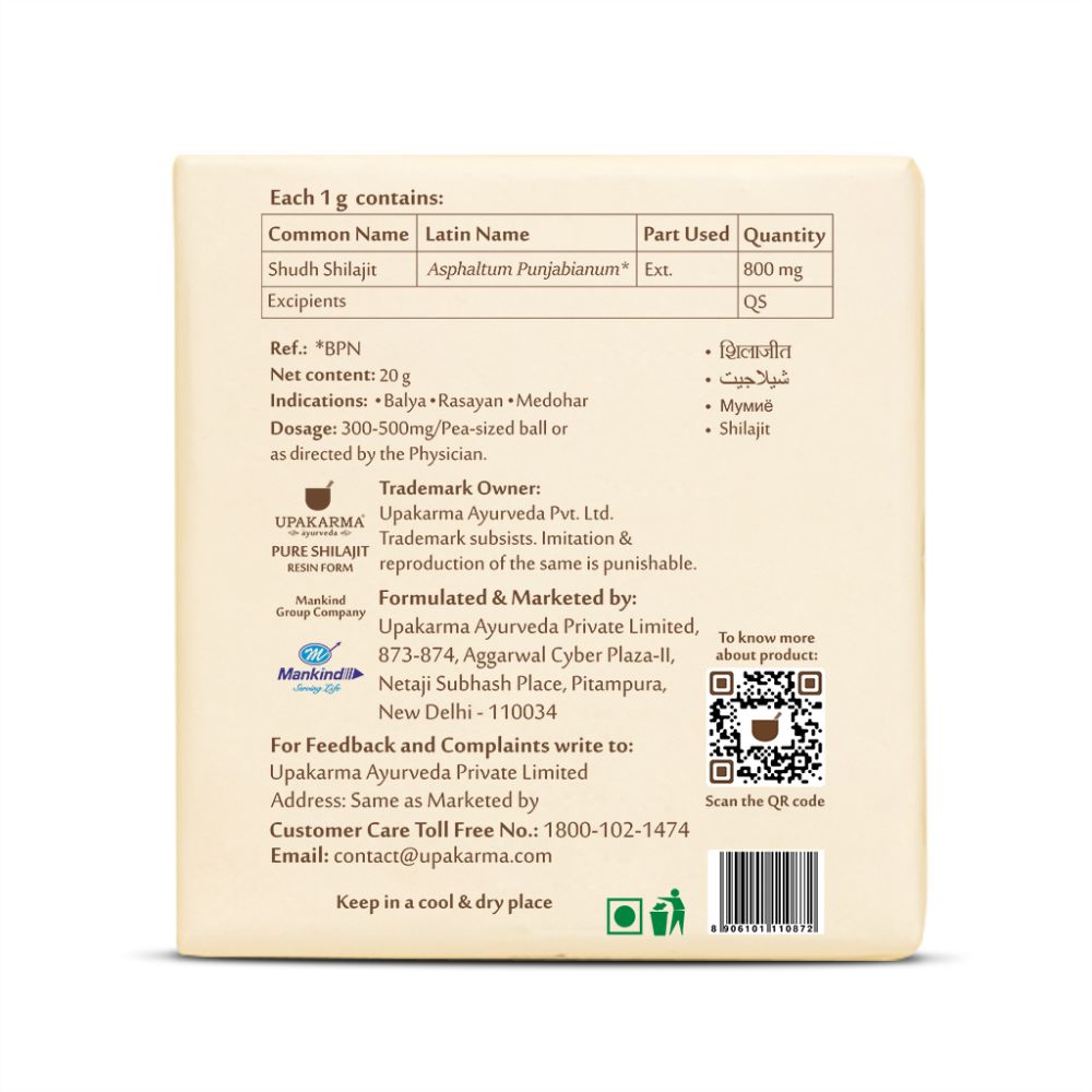 Upakarma Ayurveda Pure SJ Resin Form - Distacart