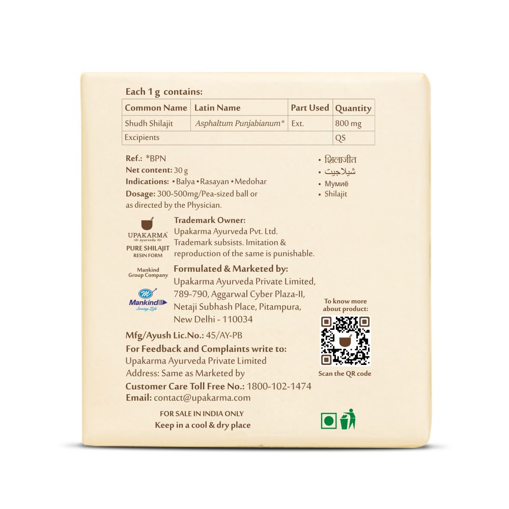 Upakarma Ayurveda Pure SJ Resin Form - Distacart