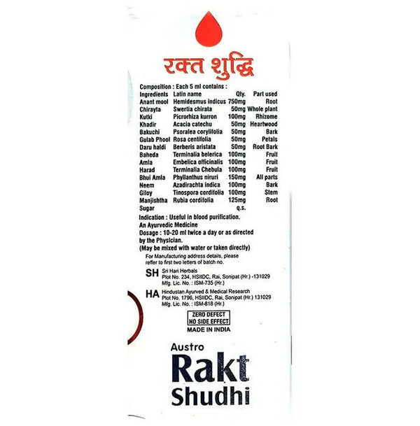 Austro Rakt Shudhi Syrup - Distacart