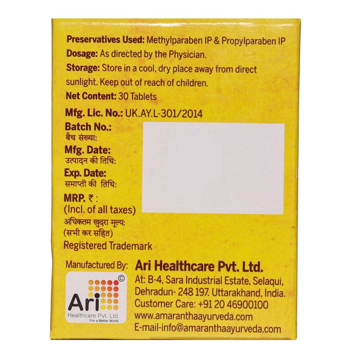 Qmin Plus Tablet