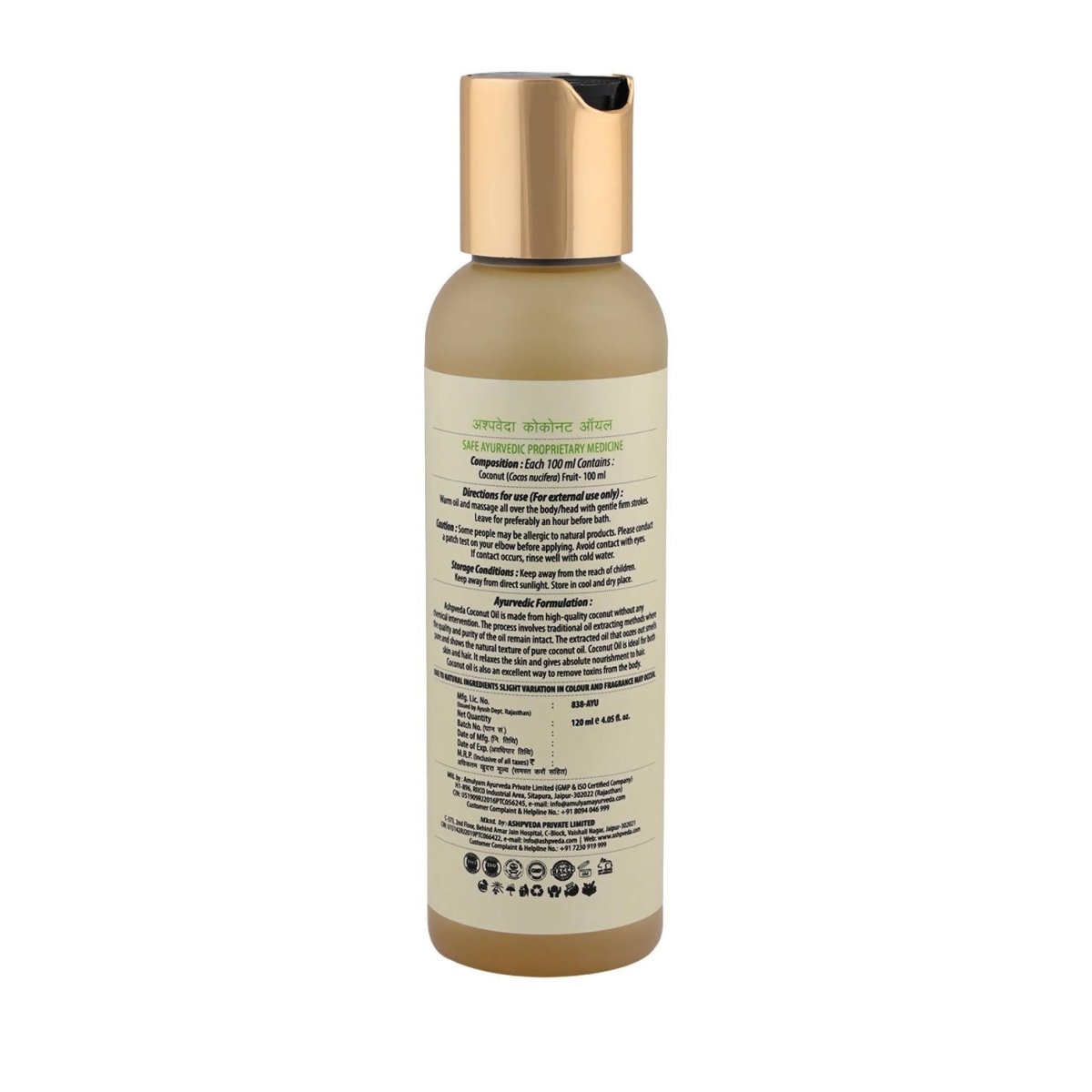 Ashpveda Coconut Oil - Distacart