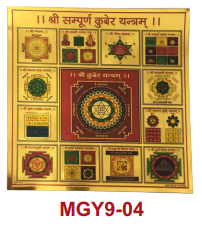 Stickerbazaar Micro Golden Yantra Sticker