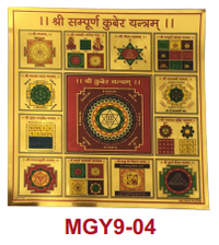 Thumbnail for Stickerbazaar Micro Golden Yantra Sticker