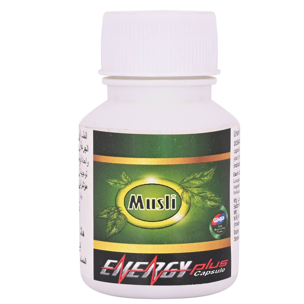 Hashmi Pharmacy Musli Energy Plus Capsules For Men