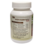 Thumbnail for Lion Ayurveda Kadu Kariyatu Plus