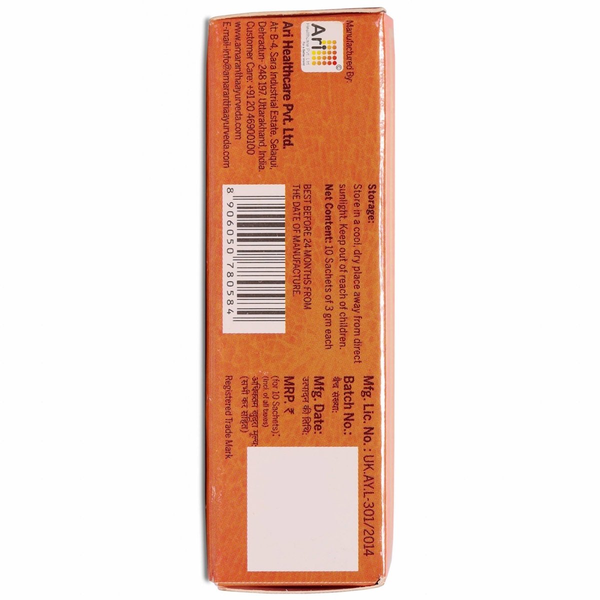 Amarantha Arikoff SF Granules