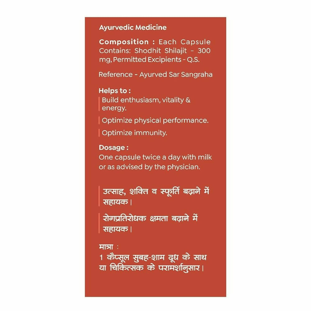 Baidyanath (Nagpur) Shodhit SJ Capsules - Distacart