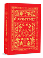 Thumbnail for Shrimad Bhagavad Gita in Hindi by Om Books Editorial Team - Om Books - Distacart