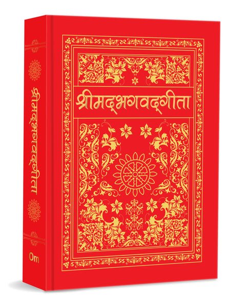 Shrimad Bhagavad Gita in Hindi by Om Books Editorial Team - Om Books - Distacart