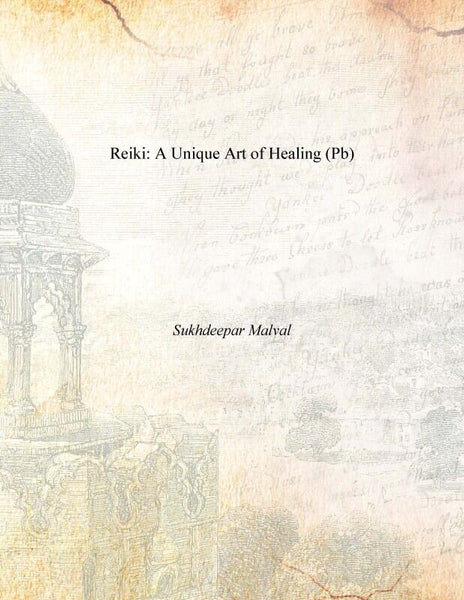 Reiki: a Unique Art of Healing (Pb) - Gyan Books - Distacart