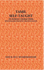 Thumbnail for Tamil Self-Taught (In Roman Characters) With English Phonetic Pronunciation - Gyan Books - Distacart