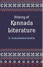 Thumbnail for History Of Kannada Literature: (Readership Lectures) - Gyan Books - Distacart