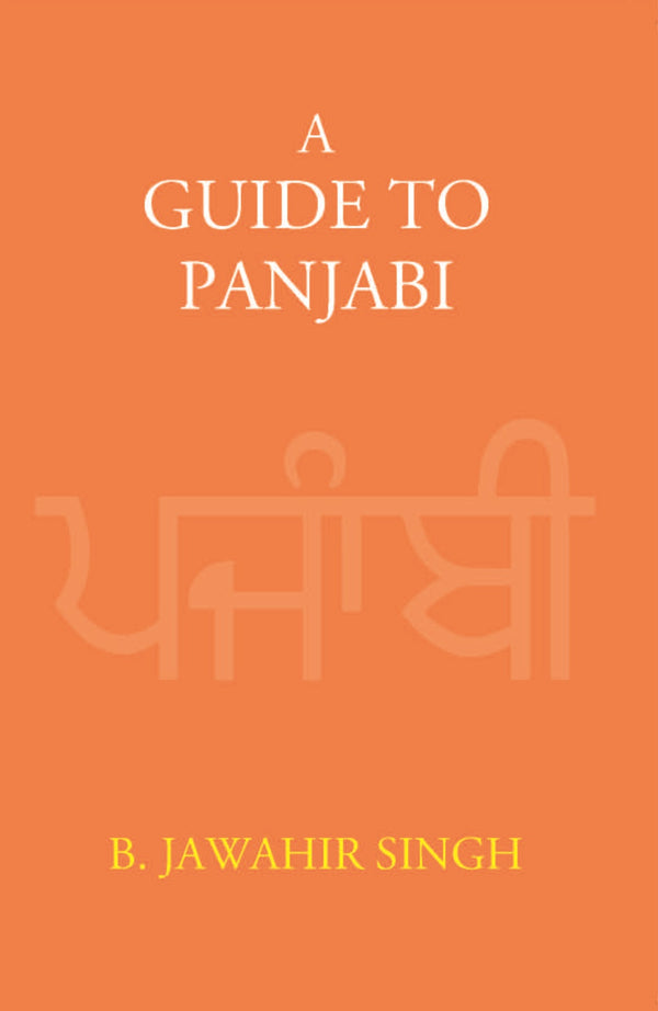 A Guide To Panjabi - Gyan Books - Distacart