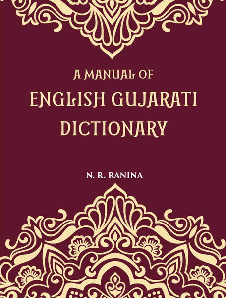 A Manual Of English-Gujarati Dictionary - Gyan Books - Distacart
