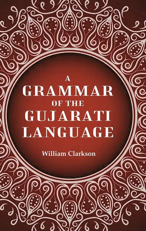 A Grammar of the Gujarati Language - Gyan Books - Distacart