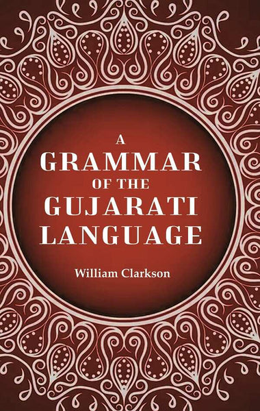 A Grammar of the Gujarati Language - Gyan Books - Distacart