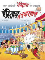 Thumbnail for Asterix Talwarbaz (Hindi) - Om Books - Distacart