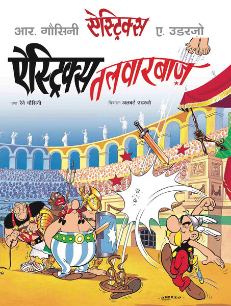 Asterix Talwarbaz (Hindi) - Om Books - Distacart