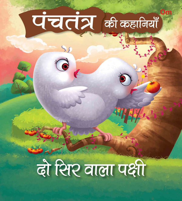 Panchatantra Ki Kahaniyan : Do Sar Wala Pakchi - Om Books - Distacart