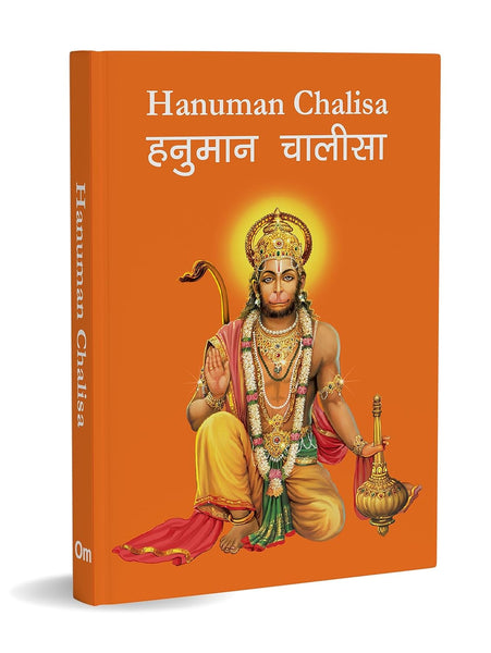 Hanuman Chalisa - Hanuman Chalisa Pocket Size Book by Goswami Tulsidas - Om Books - Distacart