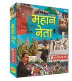 Thumbnail for Mahaan Neta (Hindi) - Om Books - Distacart
