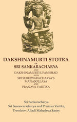 Thumbnail for Dakshinamurti Stotra of Sri Sankaracharya and Dakshinamurti Upanishad with Sri Sureswaracharya’s Manasollasa and Pranava Vartika - Gyan Books - Distacart