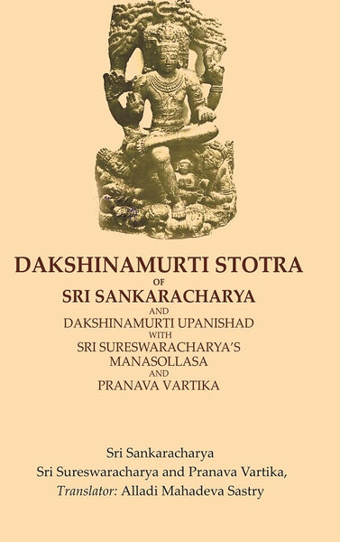 Dakshinamurti Stotra of Sri Sankaracharya and Dakshinamurti Upanishad with Sri Sureswaracharya’s Manasollasa and Pranava Vartika - Gyan Books - Distacart