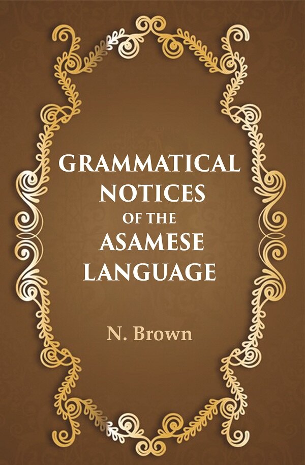 Grammatical notices of the Asamese language - Gyan Books - Distacart