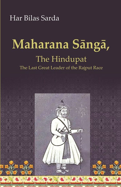 Maharana Sāngā: The Hindupat the Last Great Leader of the Rajput Race - Gyan Books - Distacart