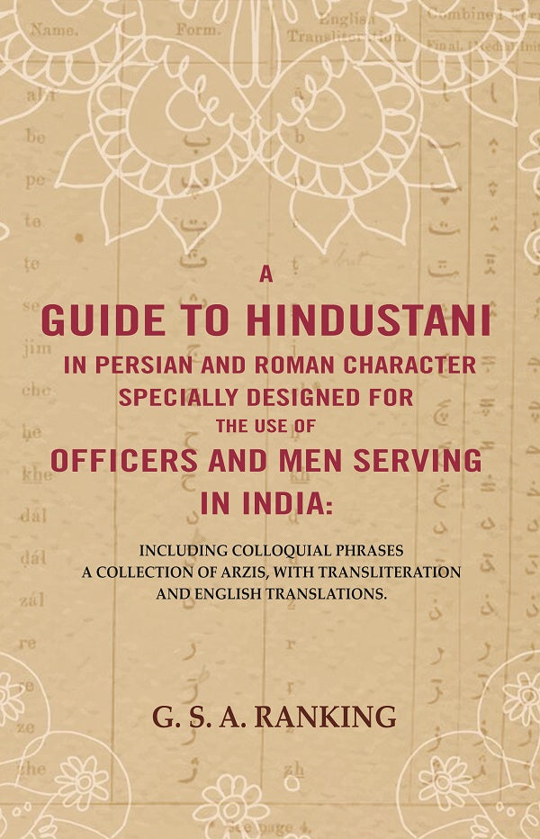 A Guide To Hindustani In Persian And Roman Character Specially Designed For The Use Of Officers And Men - Gyan Books - Distacart