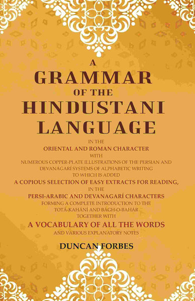A Grammar Of The Hindustani Language: In The Oriental And Roman Character With Numerous Copper-Plate - Gyan Books - Distacart