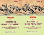 Thumbnail for A History of Hindu Chemistry: From the Earliest Times to the Middle of the Sixteenth Century A.D 2 Vols. Set - Gyan Books - Distacart