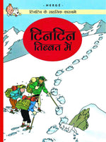 Thumbnail for Tintin Tibet Mein : Tintin in Hindi by Herge - Om Books - Distacart