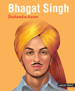 Thumbnail for Bhagat Singh Shaheed e Azam : Large Print - Om Books - Distacart