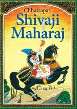 Thumbnail for Chhatrapati Shivaji Maharaj - Om Books - Distacart