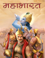 Thumbnail for Mahabharata: Indian Epic (Hindi) - Om Books - Distacart
