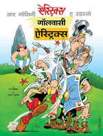 Thumbnail for Asterix Gaulwasi Asterix (Hindi) - Om Books - Distacart