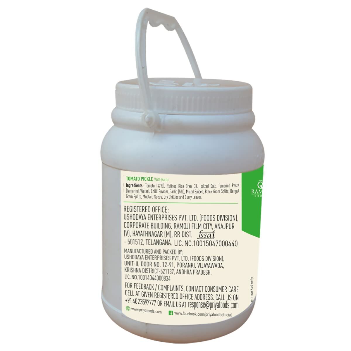 Priya Tomato Pickle with Garlic - Distacart
