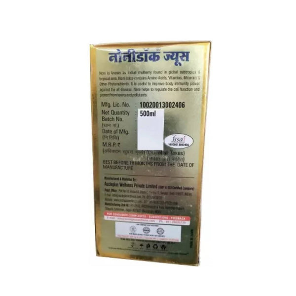 Asclepius Nonidoc Juice - Distacart