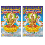 Thumbnail for Sri Vaibhava Lakshmi Vratam - Distacart
