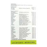 Thumbnail for AVN Ayurveda Zeotone Plus Soft Gel Capsules - Distacart