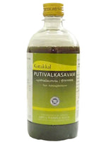 Thumbnail for Kottakkal Arya Vaidyasala Putivalkasavam