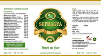 Thumbnail for Ath Ayurdhamah Supragya ARK Tonic