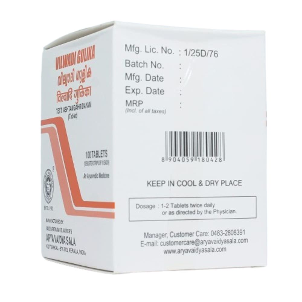 Kottakkal Arya Vaidyasala - Vilwadi Gulika - Distacart