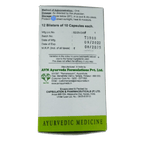 Thumbnail for Avn Ayurveda Lumbaton Soft Gel Capsules - Distacart