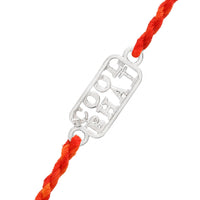 Thumbnail for trueBrowns 925 Sterling Silver Precious Cool Bhai Thread Rakhi